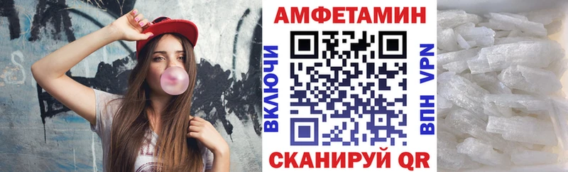 Amphetamine Premium купить Волгореченск
