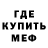 Amphetamine Розовый Cae Cae