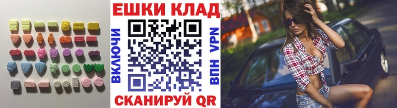 ЭКСТАЗИ круглые kraken как зайти Волгореченск
