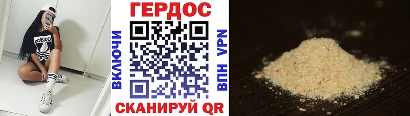 хочу   Волгореченск  Героин Афган 