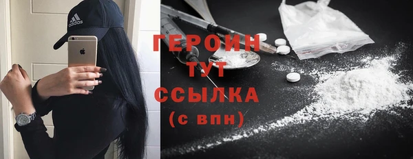 винт Белокуриха