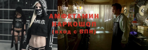 соль ск Беломорск