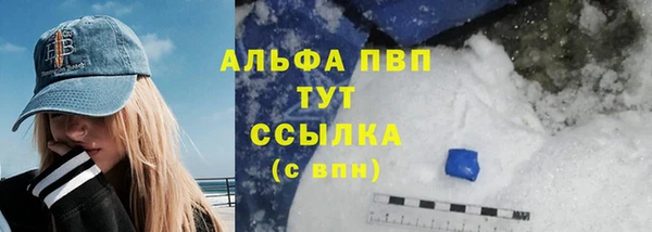 соль ск Беломорск