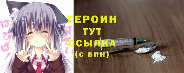 винт Белокуриха