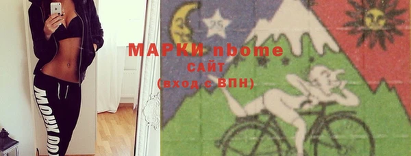 винт Белокуриха