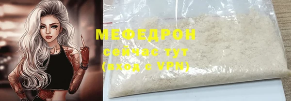 соль ск Беломорск