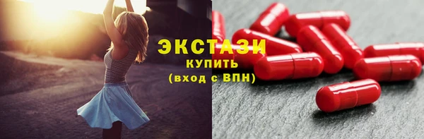 винт Белокуриха