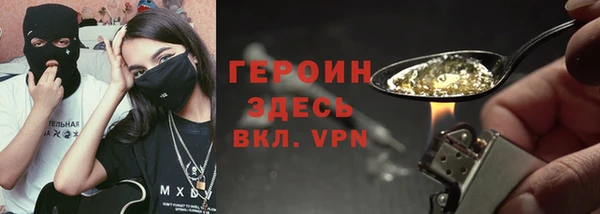 винт Белокуриха