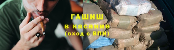 винт Белокуриха