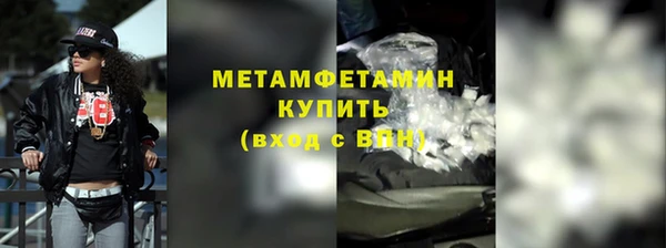 соль ск Беломорск