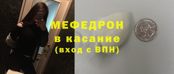 винт Белокуриха