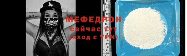 соль ск Беломорск