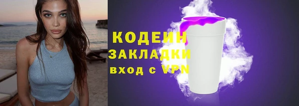не бодяженный Белоозёрский