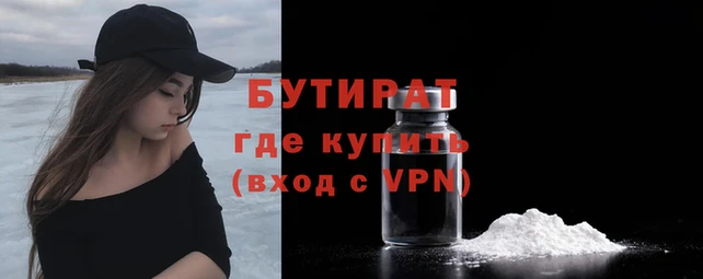 соль ск Беломорск