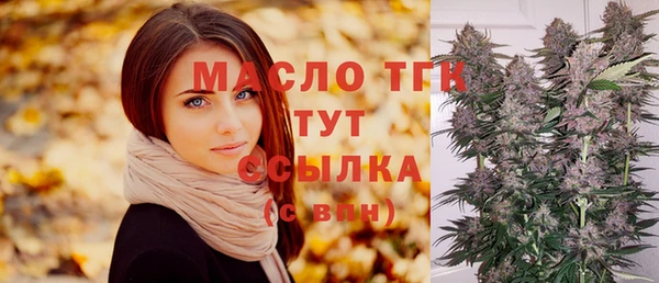 винт Белокуриха