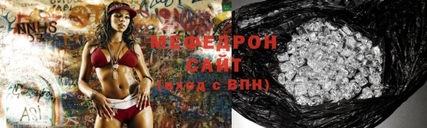 винт Белокуриха