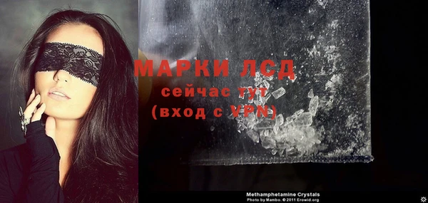 винт Белокуриха