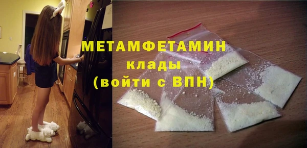 винт Белокуриха