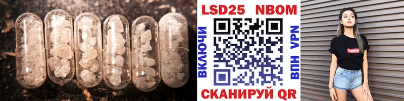 ЛСД экстази кислота  mega как войти  Волгореченск 
