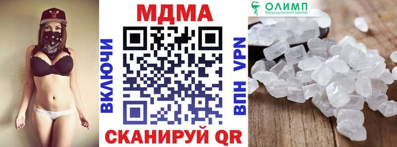 что такое   Волгореченск  МДМА Molly 