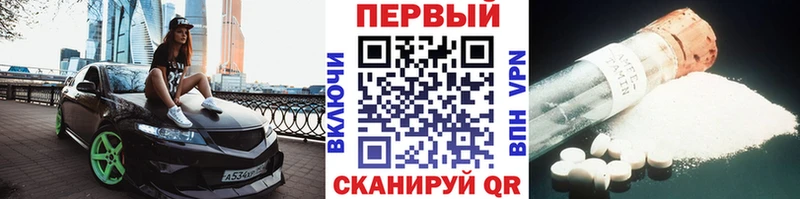МЕТАМФЕТАМИН Methamphetamine  Волгореченск 