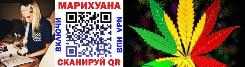 Каннабис конопля  закладки  Волгореченск 